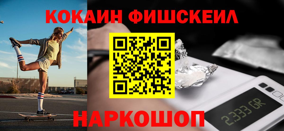 КОКАИН 97% Пугачёв