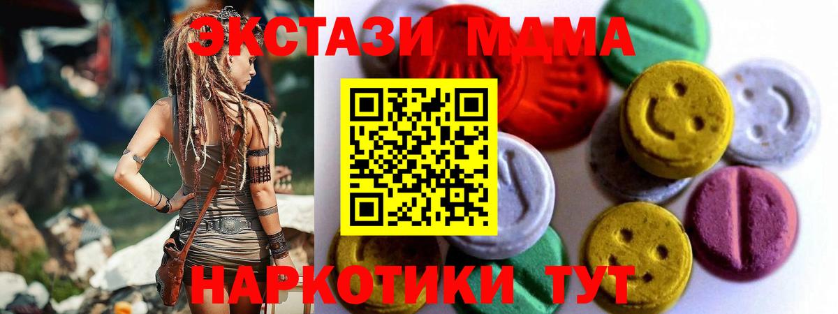 Мефедрон   Марихуана  Вход с VPN  Метамфетамин  ГАШИШ  Пугачёв  Каннабис  ГАШ 