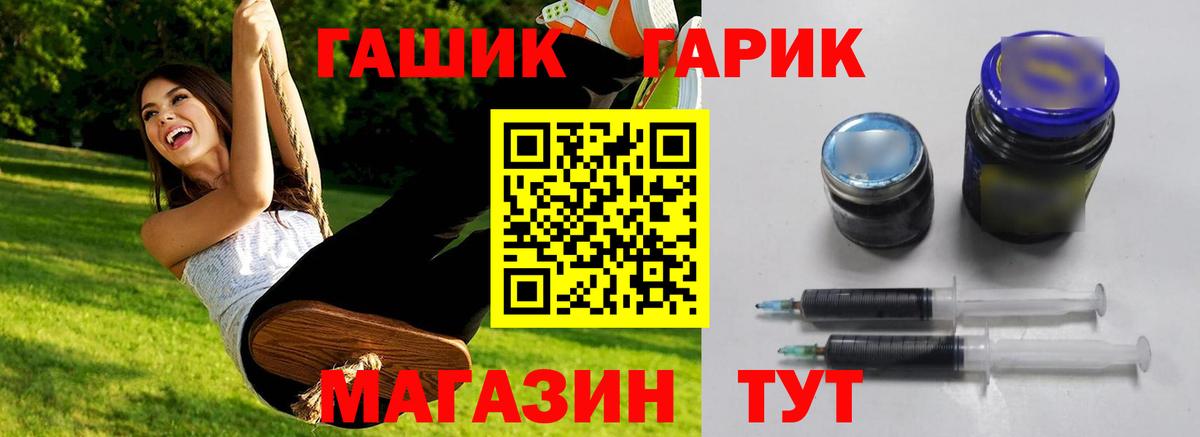 ГАШ убойный Пугачёв