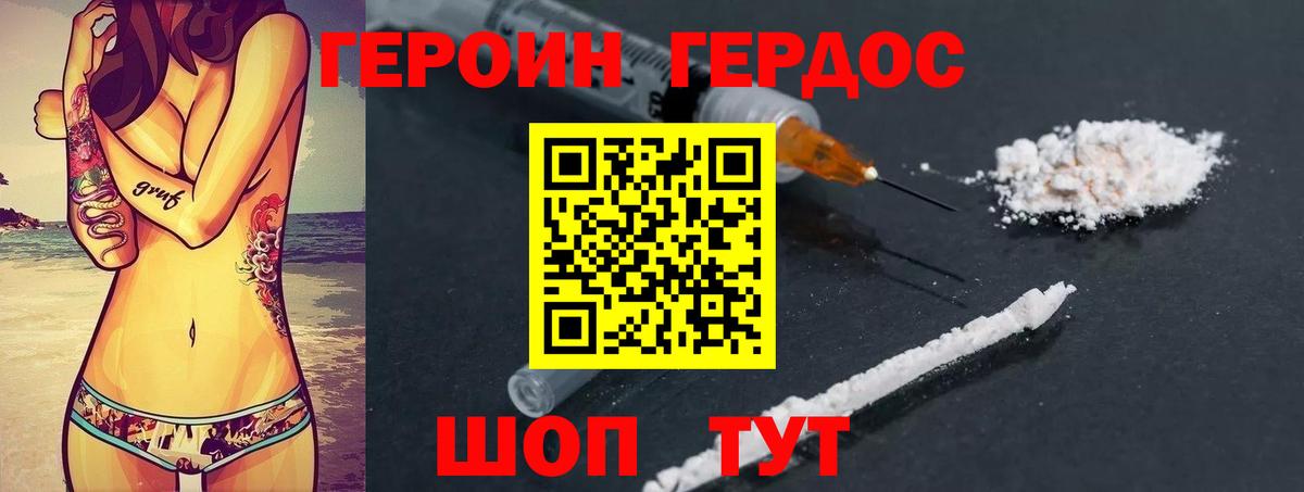 Пугачёв  Героин Афган  Вход с VPN 