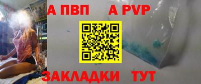 первитин Новокубанск