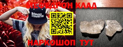 бошки Обь