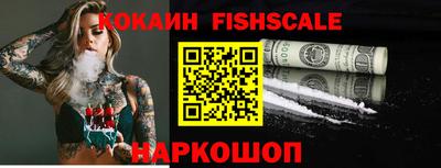 первитин Новокубанск