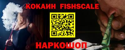 меф VHQ Новозыбков