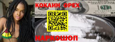 меф VHQ Новозыбков