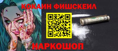 меф VHQ Новозыбков