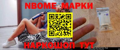 каннабис Обнинск