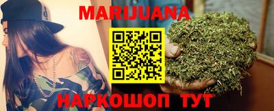 мяу мяу кристалл Новодвинск