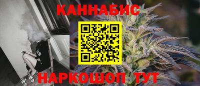 меф VHQ Новозыбков
