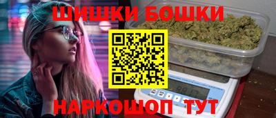 мяу мяу кристалл Новодвинск