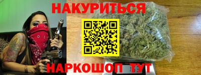 мяу мяу кристалл Новодвинск