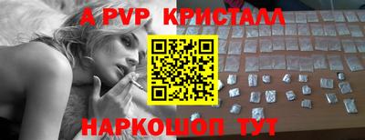 бошки Обь