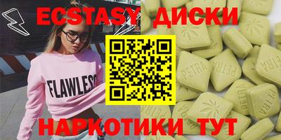 меф VHQ Новозыбков