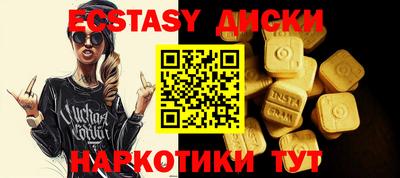 первитин Новокубанск