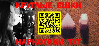 первитин Новокубанск