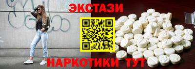 меф VHQ Новозыбков
