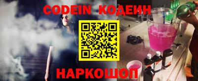 первитин Новокубанск
