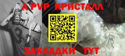 меф VHQ Новозыбков