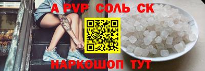 меф VHQ Новозыбков