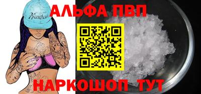 первитин Новокубанск