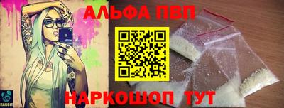 бошки Обь