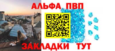 мяу мяу кристалл Новодвинск