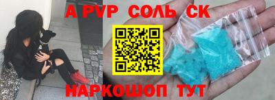 меф VHQ Новозыбков