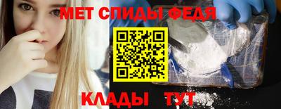 мяу мяу кристалл Новодвинск