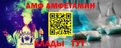 первитин Новокубанск