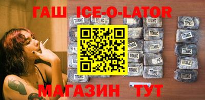 бошки Обь