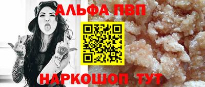 меф VHQ Новозыбков