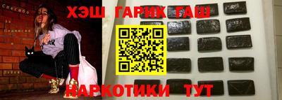 меф VHQ Новозыбков