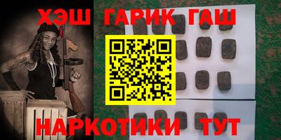мяу мяу кристалл Новодвинск