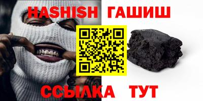 мяу мяу кристалл Новодвинск