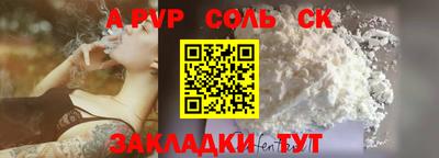 каннабис Обнинск