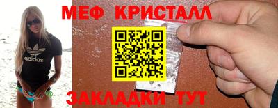 первитин Новокубанск