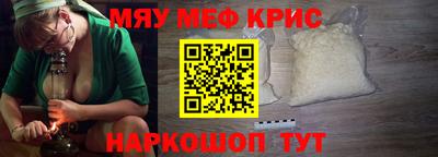 первитин Новокубанск