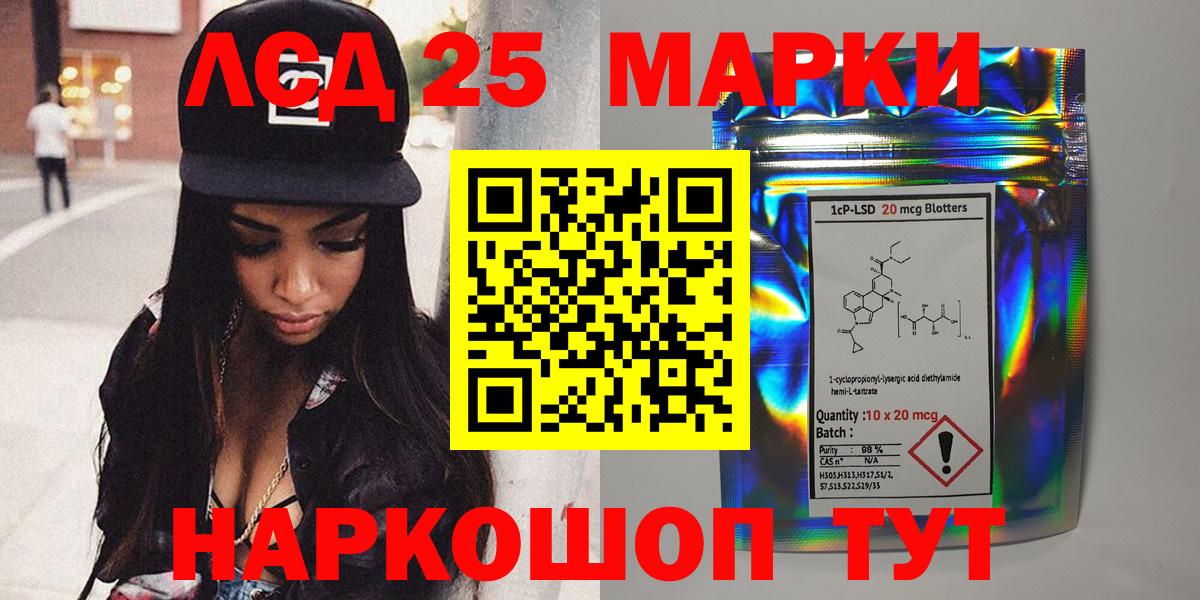 Марки NBOMe 1,5мг  Вход с VPN  Пугачёв  Марки NBOMe 1,5мг 