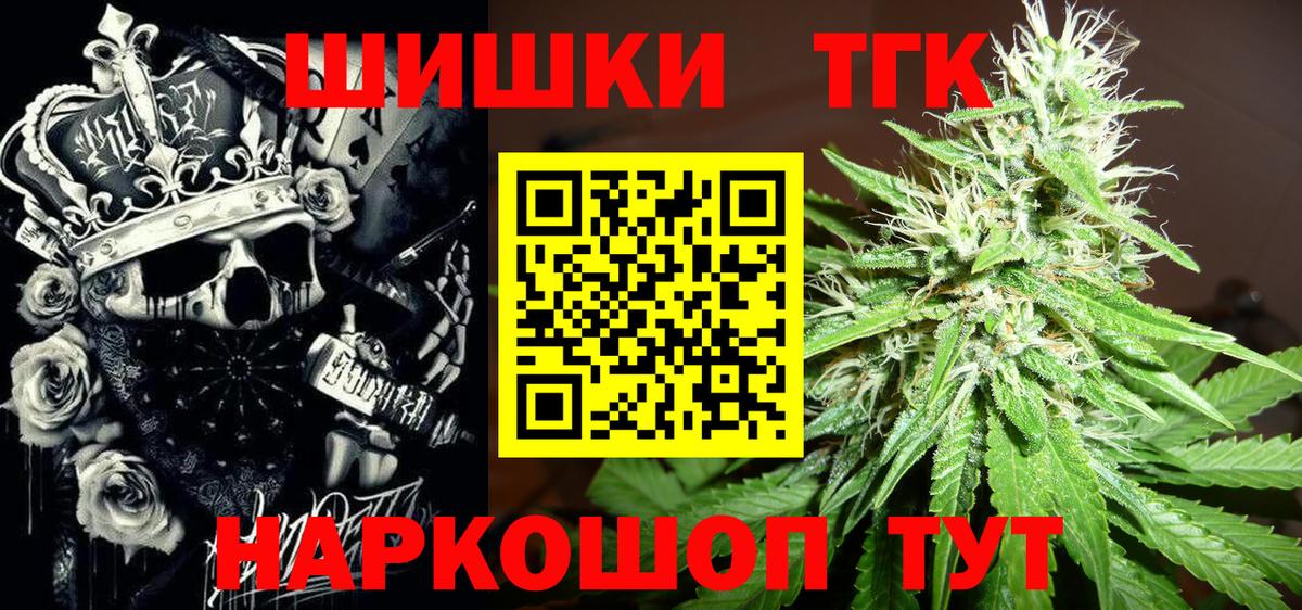 Бошки марихуана White Widow  Каннабис SATIVA & INDICA  Вход с VPN  Пугачёв  Бошки Шишки индика  Каннабис SATIVA & INDICA 