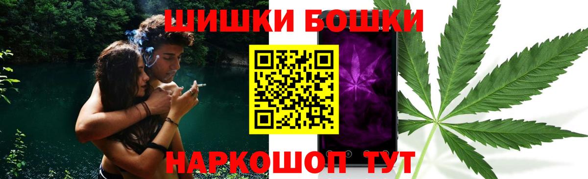 Каннабис семена Пугачёв
